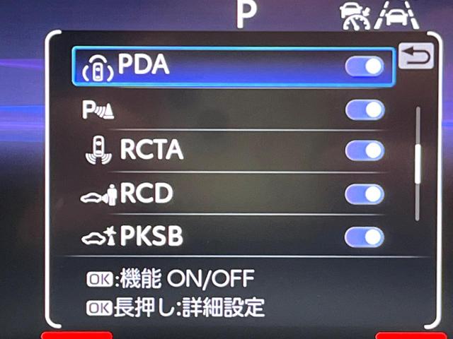 クラウンクロスオーバー Gアドバンスド・レザーパッケージ モデリスタエアロパーツセット フロマージュ革シート 純正12.3インチディスプレイオーディオ パノラミックビュー セーフティセンス 4眼LEDヘッド メモリー付パワーシート シートベンチレーション(49枚目)