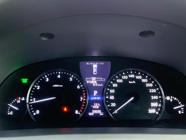 ＬＳ ＬＳ４６０　バージョンＣ　Ｉパッケージ　後期ムーンルーフ　モデリスタフロントスポイラー　プリクラッシュ　茶革　純正ナビ　バックカメラ　レーダークルーズ　ブラインドスポット　純正１８インチＡＷ　メモリー付パワーシート　ウッドコンビステアリング（61枚目）