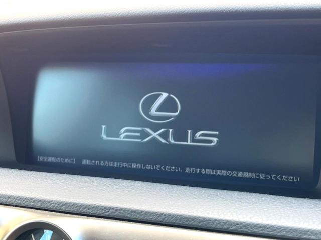 ＧＳ ＧＳ３５０　Ｆスポーツ　後期　三眼ＬＥＤヘッド　黒革　ブラインドスポット　クリアランスソナー　純正１２．３インチナビ　バックカメラ　レーダークルーズ　パワーシート　シートヒーター　シートベンチレーション　　純正１９インチＡＷ（3枚目）