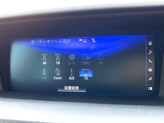 ＧＳ ＧＳ３５０　Ｆスポーツ　後期　三眼ＬＥＤヘッド　黒革　ブラインドスポット　クリアランスソナー　純正１２．３インチナビ　バックカメラ　レーダークルーズ　パワーシート　シートヒーター　シートベンチレーション　　純正１９インチＡＷ（41枚目）