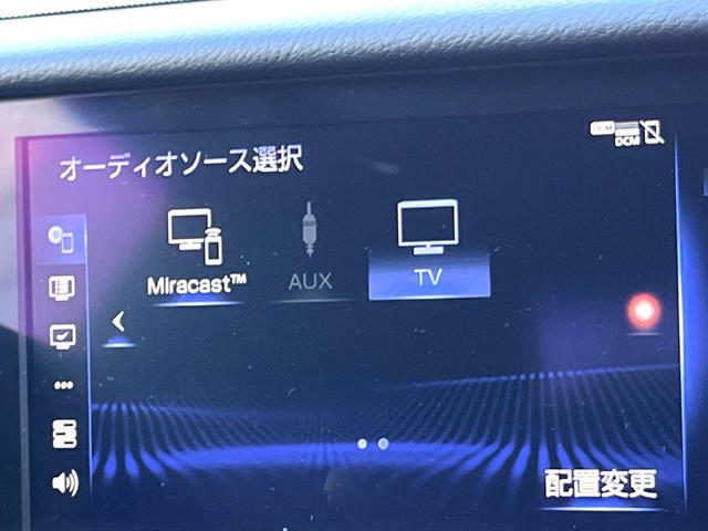 ＲＣ ＲＣ３００ｈ　Ｆスポーツ　後期　ムーンルーフ　角型三眼ＬＥＤヘッド　黒革　純正１０．３インチナビ　バックカメラ　クリアランスソナー　ブラインドスポット　パワーシート　シートベンチレーション　レーダークルーズ　純正１９インチＡＷ（69枚目）