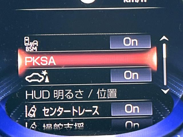 ＬＳ ＬＳ５００ｈ　エグゼクティブ　マークレビンソン　リアエンターテインメント　純正１２．３インチナビ　パノラミックビュー　デジタルインナーミラー　黒革　セーフティシステムプラス　メモリー付パワーシート　シートベンチレーション　ＢＳＭ（52枚目）