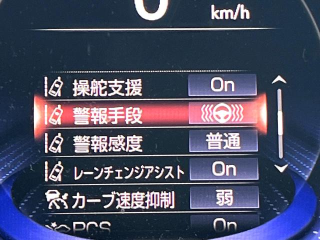 ＬＳ ＬＳ５００ｈ　エグゼクティブ　マークレビンソン　リアエンターテインメント　純正１２．３インチナビ　パノラミックビュー　デジタルインナーミラー　黒革　セーフティシステムプラス　メモリー付パワーシート　シートベンチレーション　ＢＳＭ（53枚目）