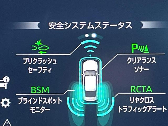 �y�g���^�Z�[�t�e�B�Z���X�z���s���ɑO���̎ԗ�����F�����A�Փ˂������Ȏ��͌x��ƃu���[�L�ŏՓˉ���Ɣ�Q�y�����A�V�X�g�B�����S�Ƀh���C�u�����y���݂��������܂��B