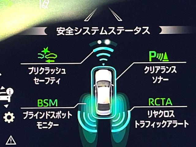 �y�g���^�Z�[�t�e�B�Z���X�z���s���ɑO���̎ԗ�����F�����A�Փ˂������Ȏ��͌x��ƃu���[�L�ŏՓˉ���Ɣ�Q�y�����A�V�X�g�B�����S�Ƀh���C�u�����y���݂��������܂��B