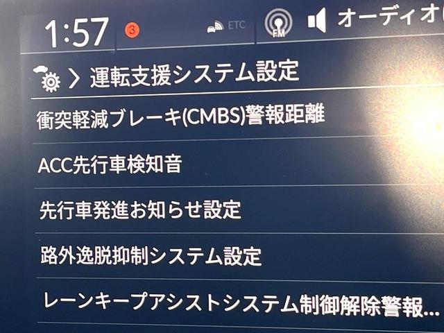 シビック ｅ：ＨＥＶ　ホンダセンシング　テールゲートスポイラー　ＢＯＳＥ　ホンダコネクトディスプレイ　バックカメラ　ハーフレザー　パワーシート　シートヒーター　ＬＥＤヘッド　純正１８インチＡＷ　革巻きステアリング　禁煙車（67枚目）