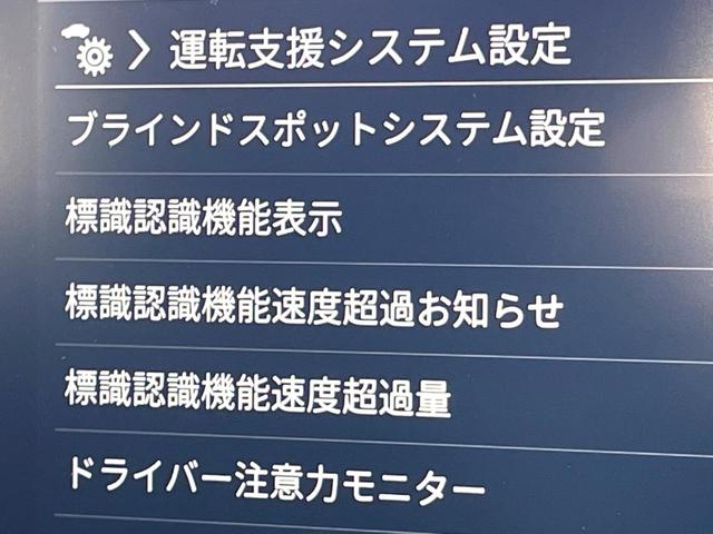 シビック ｅ：ＨＥＶ　ホンダセンシング　テールゲートスポイラー　ＢＯＳＥ　ホンダコネクトディスプレイ　バックカメラ　ハーフレザー　パワーシート　シートヒーター　ＬＥＤヘッド　純正１８インチＡＷ　革巻きステアリング　禁煙車（68枚目）