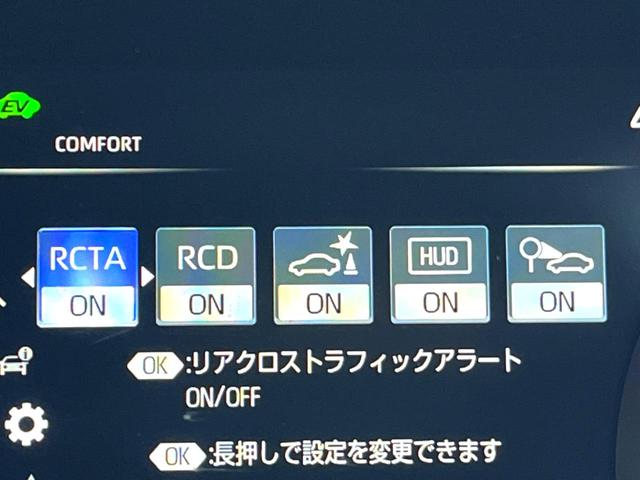 クラウンハイブリッド ＲＳアドバンス　セーフティパッケージプラス　レザーシートパッケージ　純正ナビ　パノラミックビュー　白革　シートベンチレーション　三眼ＬＥＤヘッド　純正１８インチＡＷ　メモリー付きパワーシート　ブラインドスポット　禁煙（72枚目）