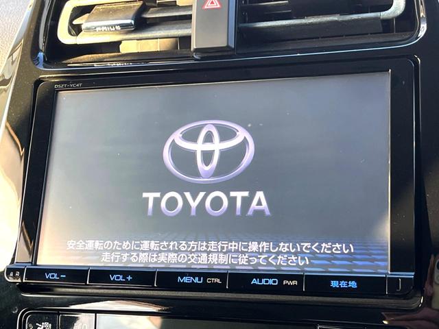 プリウス Sツーリングセレクション モデリスタエアロ 純正ナビ バックカメラ LEDヘッド 黒合皮シート シートヒーター 純正17インチブラック塗装AW 横滑り防止 ETC スマートキー オートライト Bluetooth 禁煙車(4枚目)