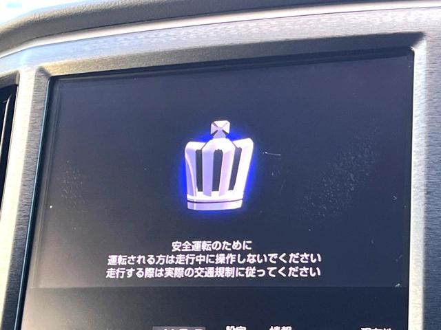 クラウン アスリートＳ　モデリスタエアロ　プリクラッシュセーフティ　レーダークルーズ　インテリジェントクリアランスソナー　黒革シート　シートベンチレーション　純正ナビ　バックソナー　ＨＩＤヘッドライト　純正１７インチＡＷ（4枚目）