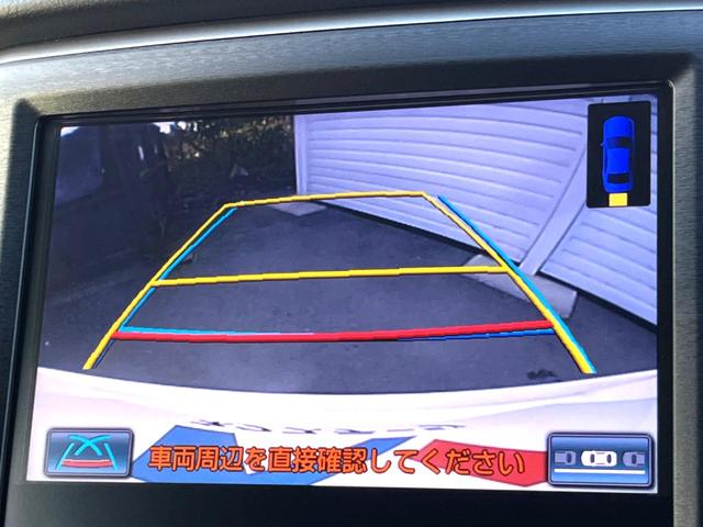 クラウン アスリートＳ　モデリスタエアロ　プリクラッシュセーフティ　レーダークルーズ　インテリジェントクリアランスソナー　黒革シート　シートベンチレーション　純正ナビ　バックソナー　ＨＩＤヘッドライト　純正１７インチＡＷ（5枚目）