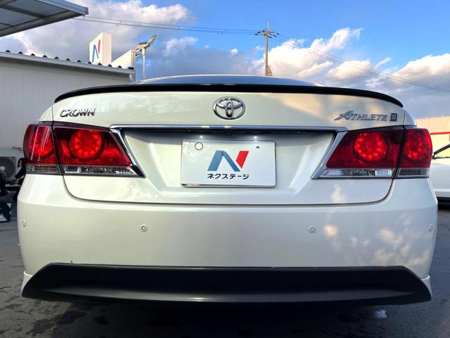 クラウン アスリートＳ　モデリスタエアロ　プリクラッシュセーフティ　レーダークルーズ　インテリジェントクリアランスソナー　黒革シート　シートベンチレーション　純正ナビ　バックソナー　ＨＩＤヘッドライト　純正１７インチＡＷ（14枚目）