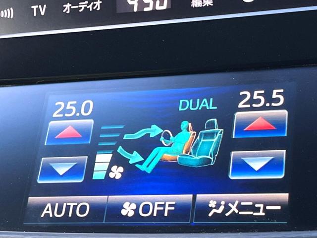 クラウン アスリートＳ　モデリスタエアロ　プリクラッシュセーフティ　レーダークルーズ　インテリジェントクリアランスソナー　黒革シート　シートベンチレーション　純正ナビ　バックソナー　ＨＩＤヘッドライト　純正１７インチＡＷ（54枚目）