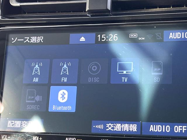 プリウス Sツーリングセレクション 後期 モデリスタエアロ クールグレー内装/合皮シート セーフティセンス 純正ナビ バックカメラ レーダークルーズ シートヒーター 純正17インチブラック塗装AW ハイビームアシスト ETC 禁煙車(59枚目)