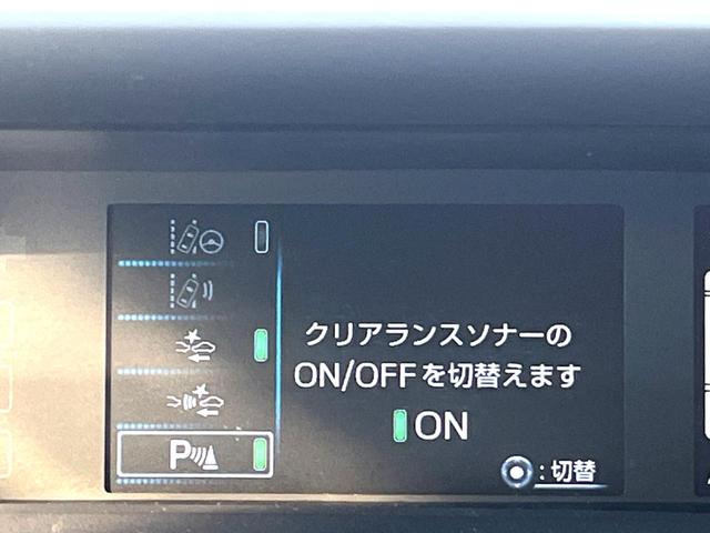 プリウス Sツーリングセレクション 後期 モデリスタエアロ クールグレー内装/合皮シート セーフティセンス 純正ナビ バックカメラ レーダークルーズ シートヒーター 純正17インチブラック塗装AW ハイビームアシスト ETC 禁煙車(61枚目)