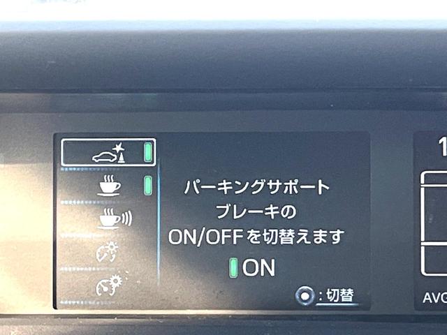 プリウス Sツーリングセレクション 後期 モデリスタエアロ クールグレー内装/合皮シート セーフティセンス 純正ナビ バックカメラ レーダークルーズ シートヒーター 純正17インチブラック塗装AW ハイビームアシスト ETC 禁煙車(62枚目)