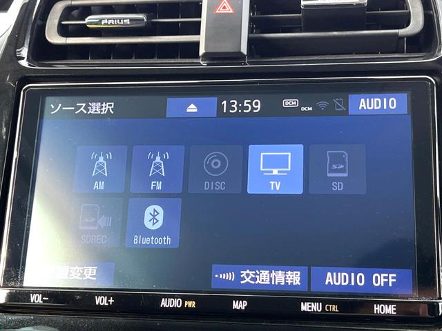 プリウス A 後期 フルモデリスタエアロ モデリスタ18インチAW バックカメラ セーフティセンス ブラインドスポット LEDヘッド パワーシート レーダークルーズコントロール オートマチックハイビーム 禁煙車(50枚目)