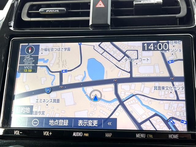 プリウス A 後期 フルモデリスタエアロ モデリスタ18インチAW バックカメラ セーフティセンス ブラインドスポット LEDヘッド パワーシート レーダークルーズコントロール オートマチックハイビーム 禁煙車(53枚目)