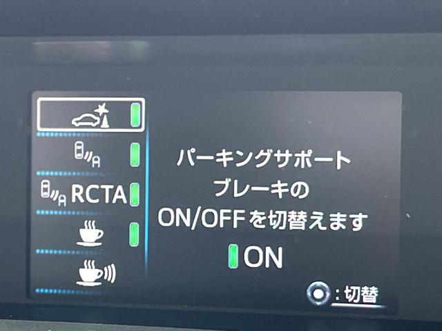 プリウス A 後期 フルモデリスタエアロ モデリスタ18インチAW バックカメラ セーフティセンス ブラインドスポット LEDヘッド パワーシート レーダークルーズコントロール オートマチックハイビーム 禁煙車(56枚目)