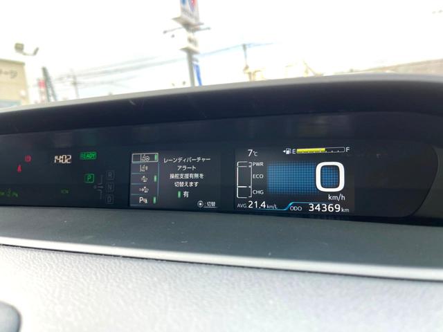 プリウス A 後期 フルモデリスタエアロ モデリスタ18インチAW バックカメラ セーフティセンス ブラインドスポット LEDヘッド パワーシート レーダークルーズコントロール オートマチックハイビーム 禁煙車(58枚目)