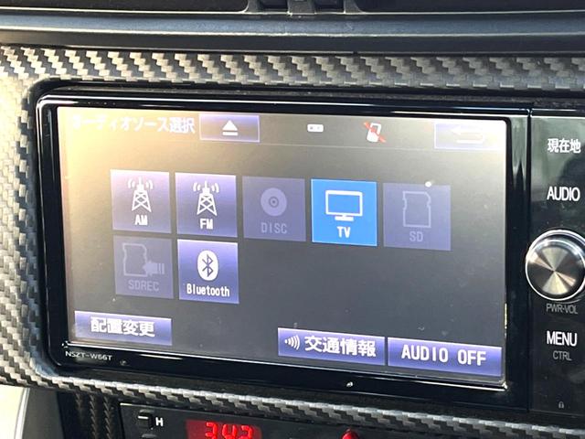 86 GT 純正ナビ クルーズコントロール LEDヘッド 純正17インチAW アルミペダル 純正革巻きステアリング パドルシフト デュアルオートエアコン オートライト 横滑り防止装置 ステアリングスイッチ 禁煙車(46枚目)