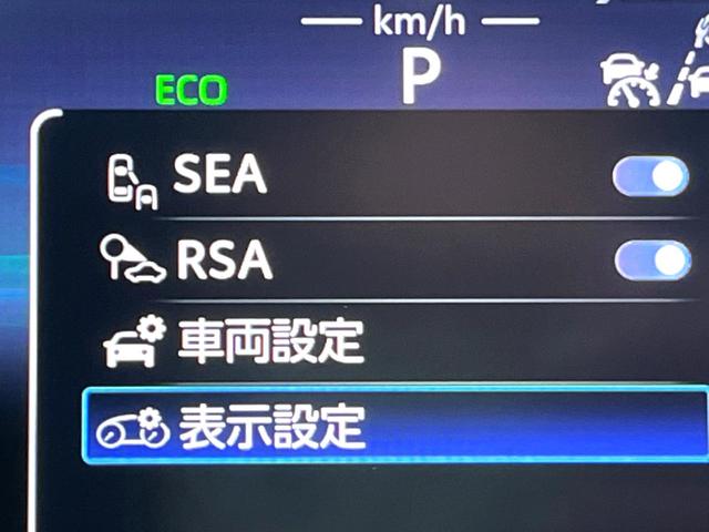 クラウンクロスオーバー Gアドバンスド・レザーパッケージ モデリスタエアロ デジタルインナーミラー セーフティセンス 純正12.3インチディスプレイオーディオ パノラミックビュー 黒革 メモリー付パワーシート シートベンチレーション 4眼LEDヘッド 禁煙(56枚目)