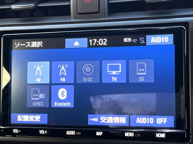 GR86 RZ MT GRフルエアロ GRスポーツマフラー GRトランクスポイラー RAYS製18インチAW 純正ナビ バックカメラ シートヒーター ハーフレザー クルーズコントロール 後方警戒支援 アルミペダル(52枚目)