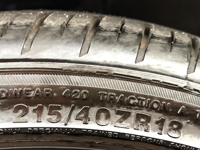 ＧＲ８６ ＲＺ　ＭＴ　ＧＲフルエアロ　ＧＲスポーツマフラー　純正ナビ　純正１８インチＡＷ　フルＬＥＤヘッド　シートヒーター　ハーフレザー　スポーツアルミペダル　クルーズコントロール　後側方警戒支援　ＥＴＣ　禁煙車（32枚目）