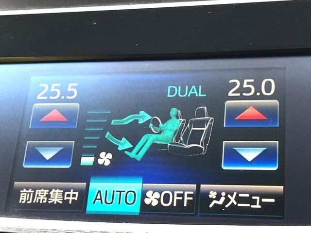 クラウンハイブリッド アスリートS プリクラッシュセーフティ レーダークルーズ インテリジェントクリアランスソナー 純正ナビ バックカメラ HIDヘッド 純正17インチAW パワーシート シートヒーター スマートキー ETC 禁煙車(51枚目)