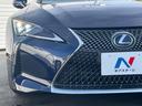 ＬＣ５００ｈ　Ｌパッケージ　赤革　ガラスルーフ　セーフティシステムプラス　オプション２１ｉインチＶ字スポークポリッシュＡＷ　フルＬＥＤ　レーダークルーズ　革巻きステアリング　パドルシフト　クリアランスソナー　ブラインドスポット(24枚目)