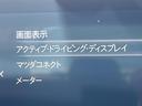 １５Ｓ　ツーリング　３６０度セーフティパッケージ　スマートブレーキサポート　レーダークルーズ　ブラインドスポット　クリアランスソナー　マツダコネクト　ＬＥＤヘッド　純正１８インチＡＷ　革巻きステアリング　スマートキー（58枚目）