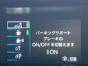 Ｓツーリングセレクション　後期　モデリスタエアロ　セーフティセンス　純正ナビ　バックカメラ　合皮シート　ＬＥＤヘッド　純正１７インチＡＷ　レーダークルーズ　シートヒーター　クリアランスソナー　オートマチックハイビーム　禁煙車（58枚目）