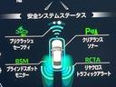 ＲＳアドバンス　ムーンルーフ　ＴＲＤフルエアロ　セーフティパッケージプラス　黒革　純正ナビ　パノラミックビュー　セーフティセンス　三眼ＬＥＤヘッド　ブラインドスポット　レーダークルーズ　シートベンチレーション　禁煙車（67枚目）