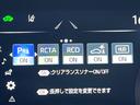 ＲＳアドバンス　ムーンルーフ　ＴＲＤフルエアロ　セーフティパッケージプラス　黒革　純正ナビ　パノラミックビュー　セーフティセンス　三眼ＬＥＤヘッド　ブラインドスポット　レーダークルーズ　シートベンチレーション　禁煙車（69枚目）