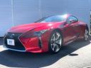 ＬＣ５００ｈ　Ｌパッケージ　マークレビンソン　純正ＯＰ２１インチＡＷ　パノラマルーフ　セーフティシステムプラス　セミアニリン革シート　パワーシート　純正１０．３インチナビ　バックカメラ　フルＬＥＤヘッド　革巻きステアリング　禁煙（27枚目）