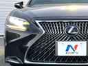 LS500h Iパッケージ ムーンルーフ 純正OP20インチAW セーフティシステムプラスA 黒革 パワーシート シートベンチレーション 純正12.3インチナビ パノラミックビュー 革巻きステアリング パドルシフト スマートキー(26枚目)
