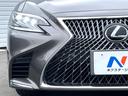 LS500 Iパッケージ ムーンルーフ セーフティシステムプラスA 黒革シート 純正12.3インチナビ パノラミックビュー パワーシート シートベンチレーション シートヒーター 純正19インチAW 革巻きステアリング 禁煙車(24枚目)