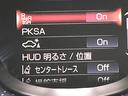 LS500 Iパッケージ ムーンルーフ セーフティシステムプラスA 黒革シート 純正12.3インチナビ パノラミックビュー パワーシート シートベンチレーション シートヒーター 純正19インチAW 革巻きステアリング 禁煙車(78枚目)