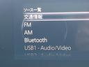 20S Lパッケージ BOSE 純正フルエアロ 純正OP18インチBBS製AW 360度セーフティパッケージ 黒革 パワーシート シートヒーター スマートシティーブレーキサポート クルージングトラフィックサポート 禁煙車(64枚目)