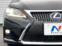 CT200h Fスポーツ クリアランスソナー 純正ナビ バックカメラ クルーズコントロール シートヒーター パワーシート LEDヘッド 純正17インチAW 革巻きステアリング パドルシフト アルミペダル デュアルオートエアコン(25枚目)