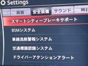 Sレザーパッケージ ホワイトセレクション MT BOSE マツダコネクト バックカメラ 白革 セーフティパッケージ ブラインドスポット シートヒーター LEDヘッド スマートシティーブレーキサポート 純正16インチアルミ 革巻きステアリング(50枚目)