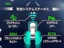 クラウンハイブリッド G Four 後期 セーフティパッケージプラス セーフティセンス 純正12.3インチナビ パノラミックビュー 黒革 ブラインドスポット 三眼LEDヘッド 純正18インチAW メモリー付パワーシート シートヒーター(6枚目)