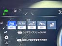 ＲＳ　Ｆｏｕｒ　リミテッドＩＩ　後期　セーフティセンス　純正１２．３インチナビ　バックカメラ　黒革　ブラインドスポット　三眼ＬＥＤヘッド　パワーシート　シートベンチレーション　純正１８インチＡＷ　革巻きステアリング　スマートキー（55枚目）