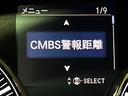 ベースグレード　ホンダセンシング　サンルーフ　ブラインドスポット　ベージュ革シート　純正ナビ　マルチビューカメラ　メモリー付きパワーシート　シートベンチレーション　シートヒーター　ＬＥＤヘッド　ハイビームアシスト（71枚目）