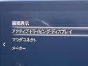 20Sプロアクティブ ツーリングセレクション 8.8インチマツダコネクト 360度ビューモニター 純正18インチAW スマートブレーキサポート パワーシート シートヒーター LEDヘッド ステアリングヒーター ブラインドスポット レーダークルーズ(45枚目)