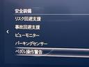 20Sプロアクティブ ツーリングセレクション 8.8インチマツダコネクト 360度ビューモニター 純正18インチAW スマートブレーキサポート パワーシート シートヒーター LEDヘッド ステアリングヒーター ブラインドスポット レーダークルーズ(47枚目)