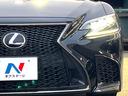 LS500h Fスポーツ ムーンルーフ デジタルインナーミラー モデリスタリヤスカート セーフティシステムプラスA 純正12.3インチナビ パノラミックビュー 黒革 パワーシート シートベンチレーション LEDヘッド 禁煙車(22枚目)