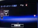 ＬＳ４６０　バージョンＣ　Ｉパッケージ　後期ムーンルーフ　モデリスタフロントスポイラー　プリクラッシュ　茶革　純正ナビ　バックカメラ　レーダークルーズ　ブラインドスポット　純正１８インチＡＷ　メモリー付パワーシート　ウッドコンビステアリング（57枚目）