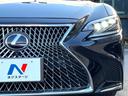 ＬＳ５００ｈ　エグゼクティブ　マークレビンソン　リアエンターテインメント　純正１２．３インチナビ　パノラミックビュー　デジタルインナーミラー　黒革　セーフティシステムプラス　メモリー付パワーシート　シートベンチレーション　ＢＳＭ（26枚目）