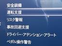 Ｓスペシャルパッケージ　ＭＴ　ツーリングパッケージ　８．８インチマツダコネクト　バックカメラ　シートヒーター　ＬＥＤヘッド　ｉアクティブセンス　純正１６インチＡＷ　レーダークルーズ　ブラインドスポット　スマートキー　禁煙車（57枚目）